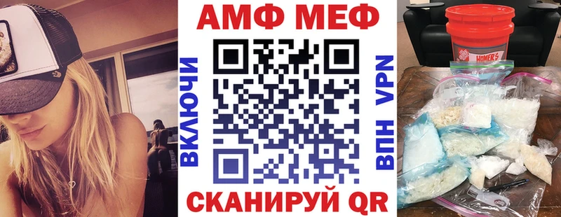 kraken зеркало  Мариинск  АМФЕТАМИН VHQ 