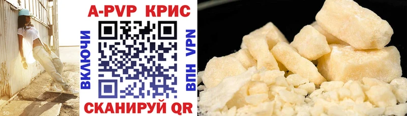 A PVP Crystall  Мариинск 