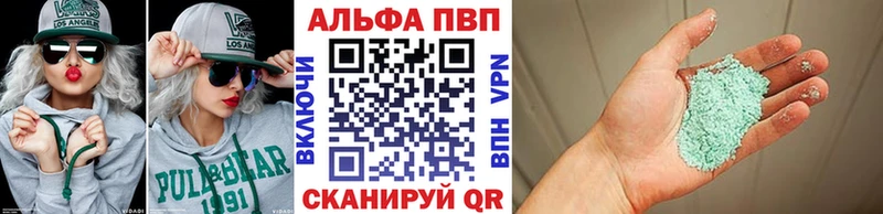 APVP мука Мариинск