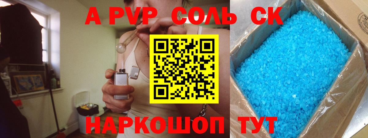 Канабис  Мариинск  МЕФ кристаллы  NBOMe  Гашиш  Вход с VPN 