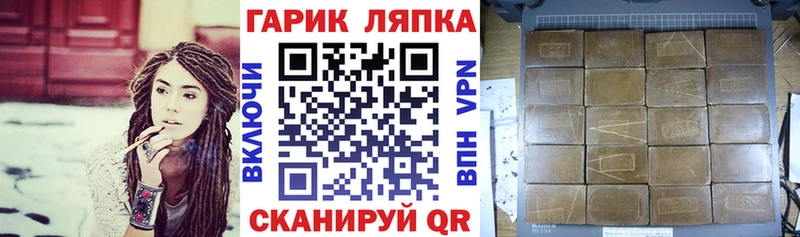 где купить наркотик  blacksprut онион  Гашиш убойный  Мариинск 
