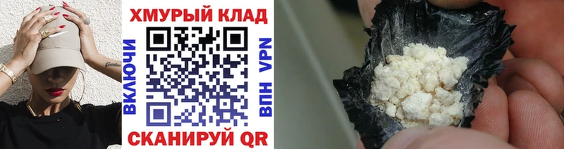 наркота  Мариинск  Героин белый 