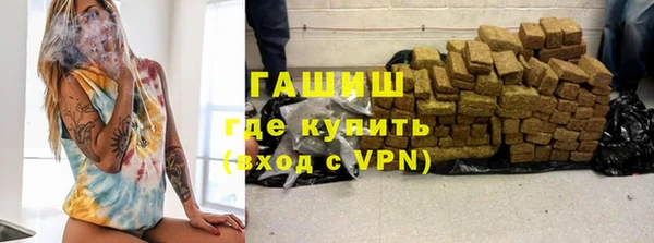 винт Волоколамск