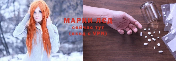 mdma Володарск