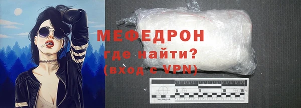 крисы Волосово