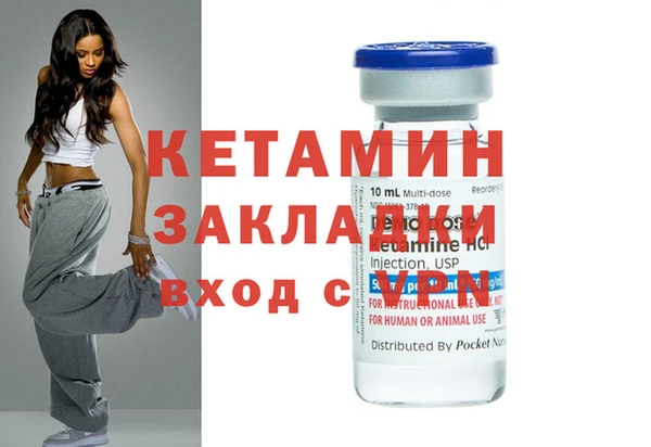 скорость Усмань