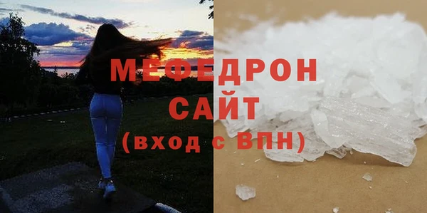 винт Волоколамск
