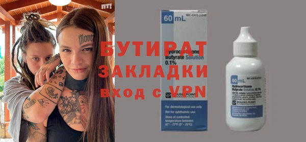 mdma Володарск