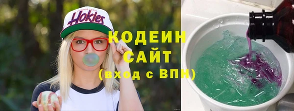 винт Волоколамск