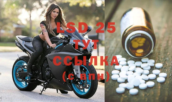 крисы Волосово