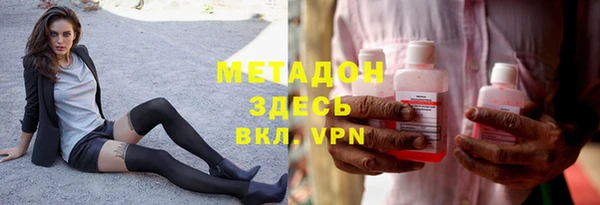 винт Волоколамск