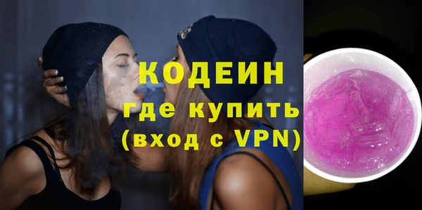 крисы Волосово