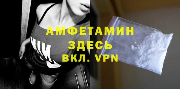крисы Волосово