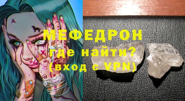 крисы Волосово