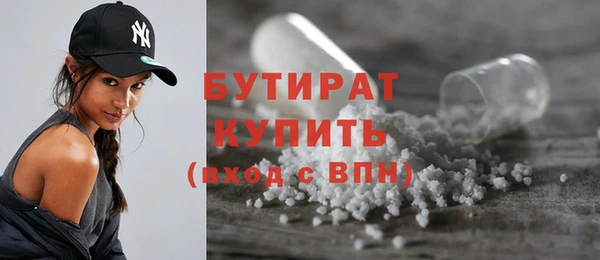 крисы Волосово