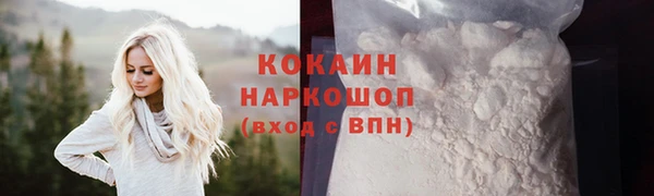 mdma Володарск