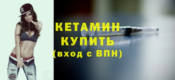 винт Волоколамск