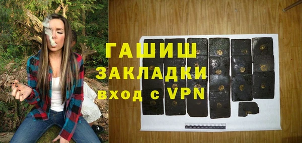 альфа пвп VHQ Осташков
