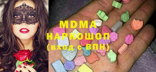 винт Волоколамск