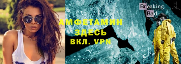 винт Волоколамск