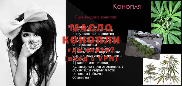 винт Волоколамск