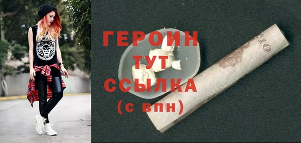 винт Волоколамск