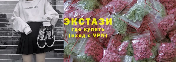 гашишное масло Осинники