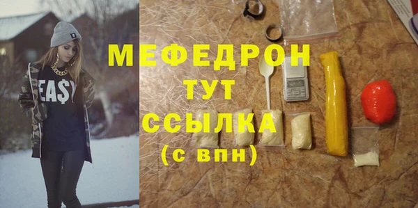 mdma Володарск