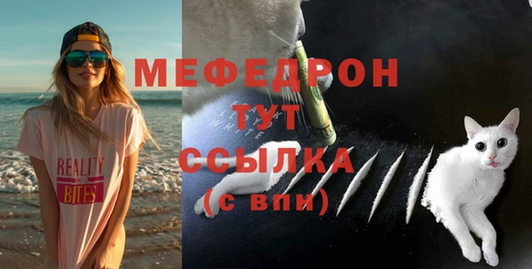 mdma Володарск
