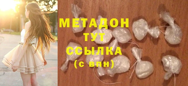 винт Волоколамск