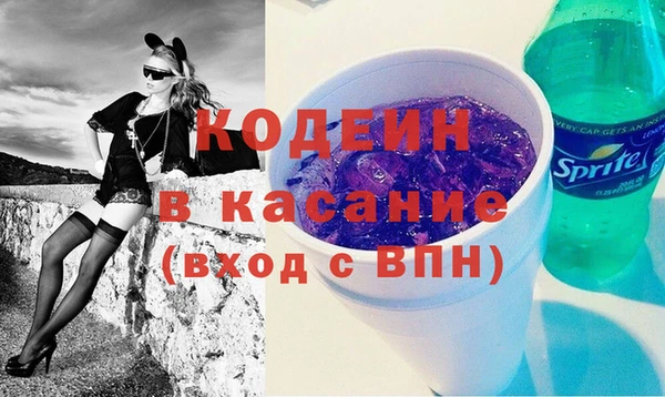 крисы Волосово