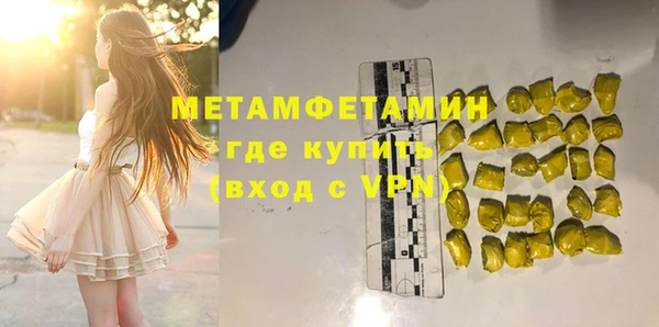 mdma Володарск