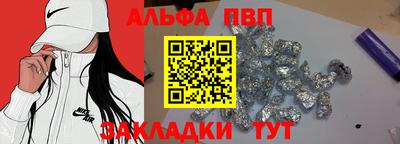 2c-b Заводоуковск