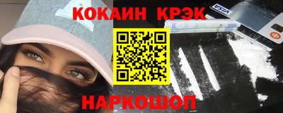 кокаин колумбия Жуковский