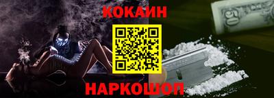 кокаин колумбия Жуковский
