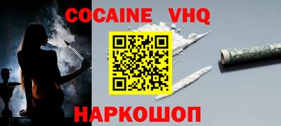кокаин колумбия Жуковский