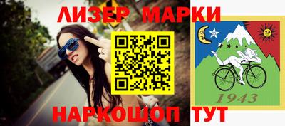 кокаин колумбия Жуковский