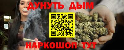 кокаин колумбия Жуковский