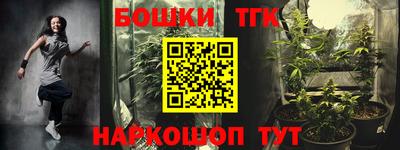 кокаин колумбия Жуковский