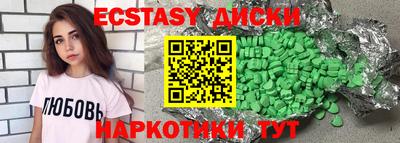 PSILOCYBIN Заволжье