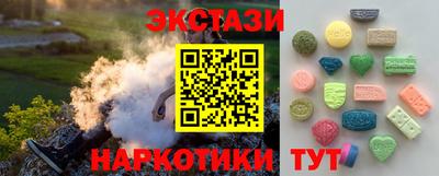 2c-b Заводоуковск