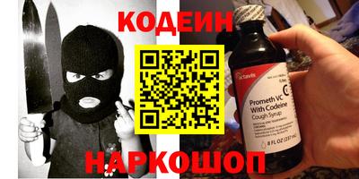кокаин колумбия Жуковский