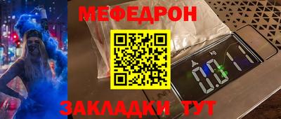 2c-b Заводоуковск