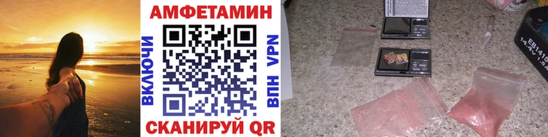 Первитин Methamphetamine  наркотики  Мариинск 