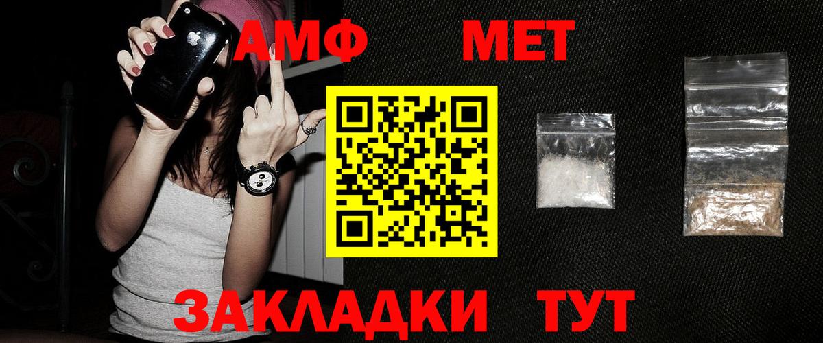Кетамин Мариинск
