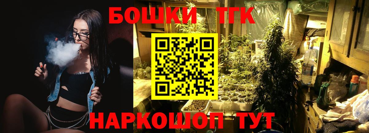 Бошки марихуана семена  Вход с VPN  МАРИХУАНА тримм  Мариинск  Бошки марихуана LSD WEED 