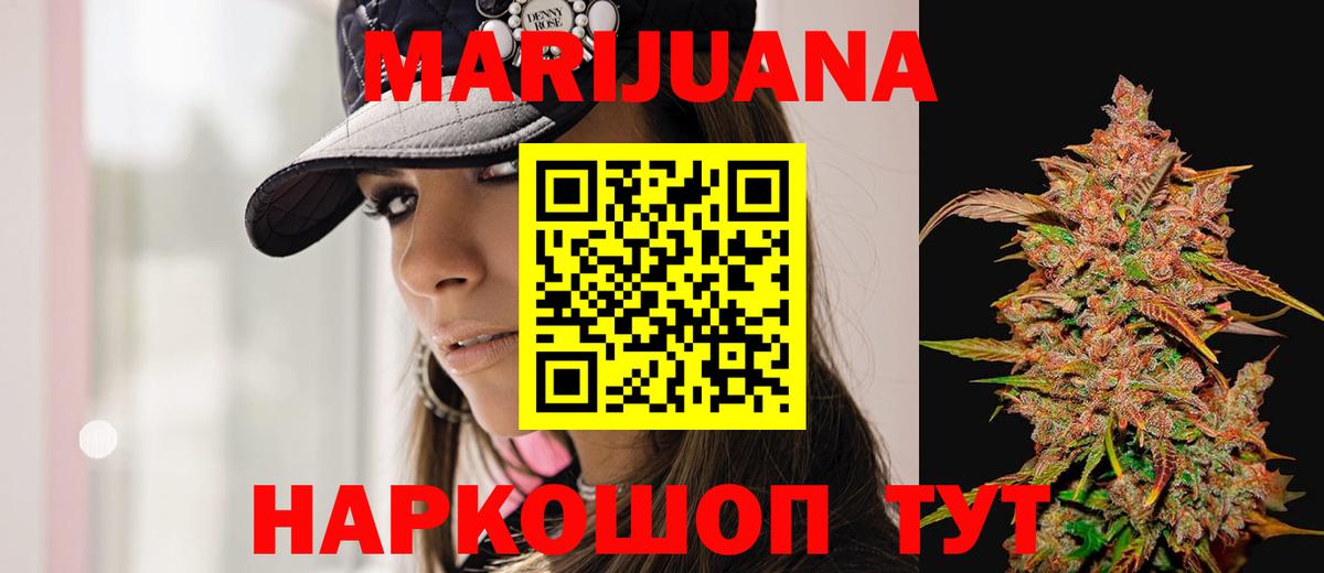 Каннабис VHQ Мариинск